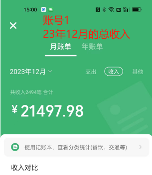 （8531期）Soul掘金蓝海项目细分赛道，做情感价值变现，月入2w+不是问题 - 白戈学堂-<a href=