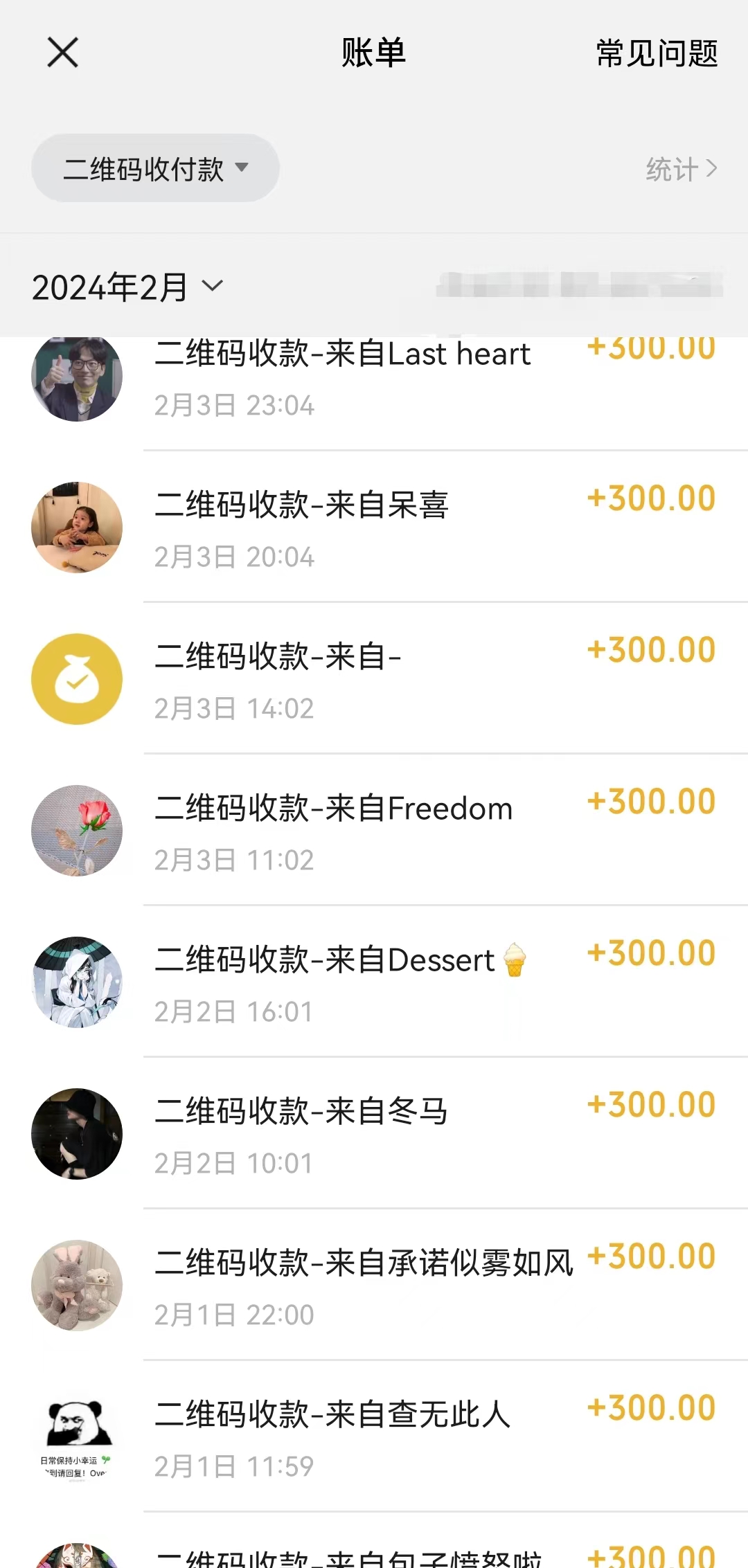 （8945期）靠卖chatgp账号，4.0代充，日入1000+，精准引流，暴力变现 - 白戈学堂-<a href=