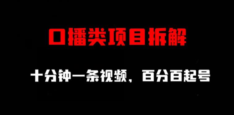 首发价值5100小红书暴力无限发布截流创业粉不屏蔽揭秘 - 白戈学堂-<a href=