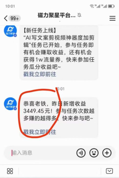 （8662期）短剧直播推广小铃铛，新方法规避版权违规，小白轻松日入3000+，直播间搭… - 白戈学堂-<a href=