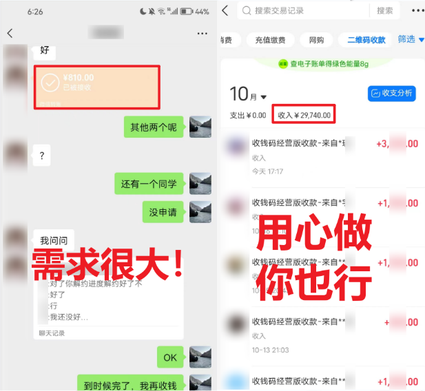 （8577期）学生实习盖章项目，人人可做，一单500+ - 白戈学堂-<a href=