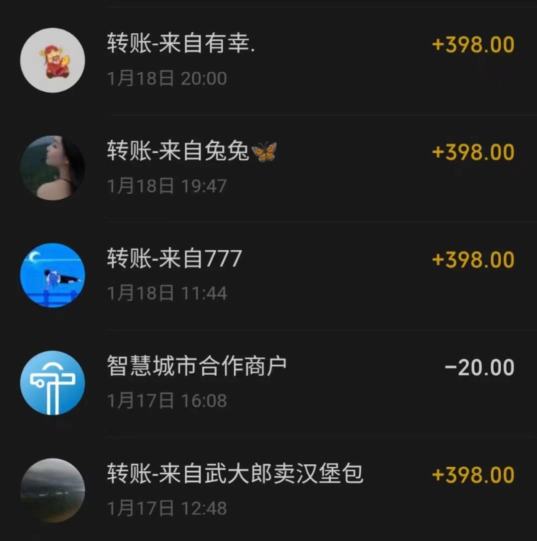 （8732期）冷门暴利刚需项目，母婴纪念品赛道，实测十天搞了4000+，小白也可上手操作 - 白戈学堂-<a href=