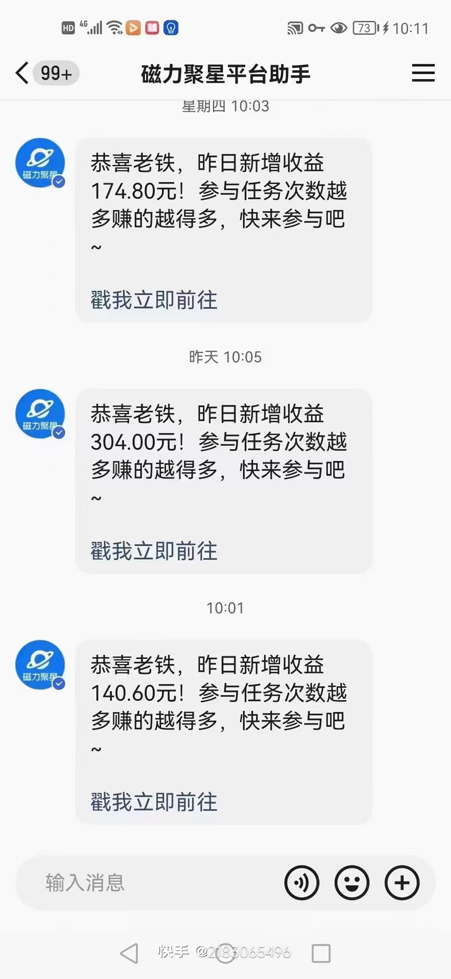 （8434期）快手无人播剧 解决版权问题教程 配合小铃铛又可以1天1000+了 - 白戈学堂-<a href=