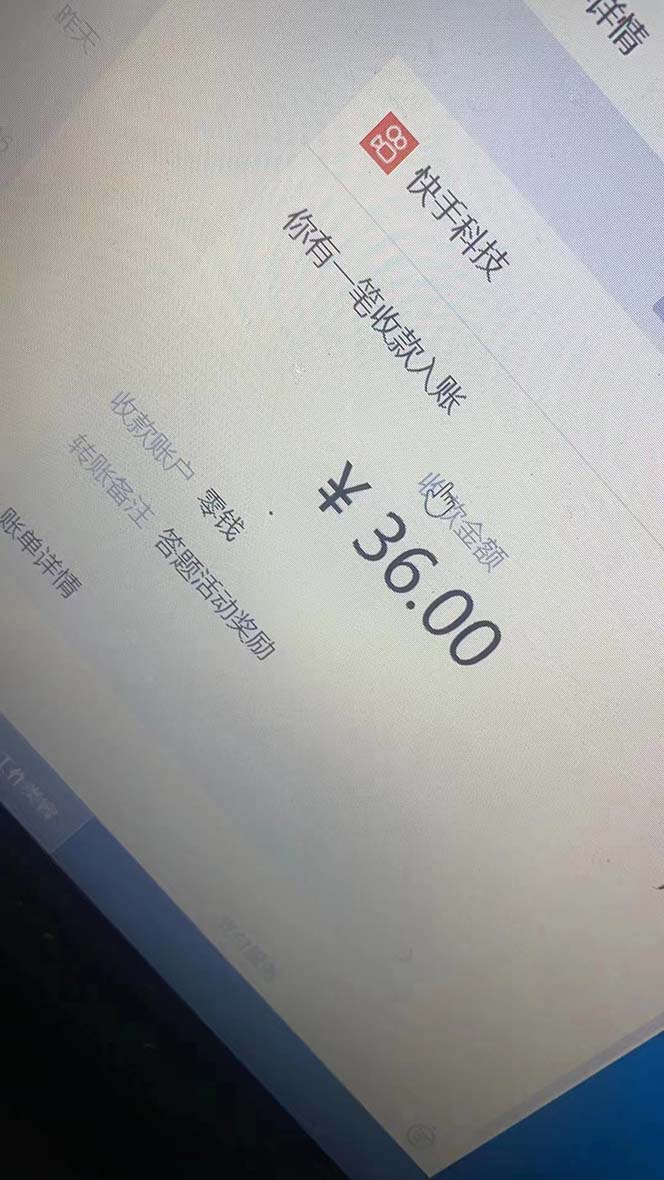 （6394期）K手答题项目，单号每天8+，部分手机无入口，请确认后再下单【软件+教程】 - 白戈学堂-<a href=