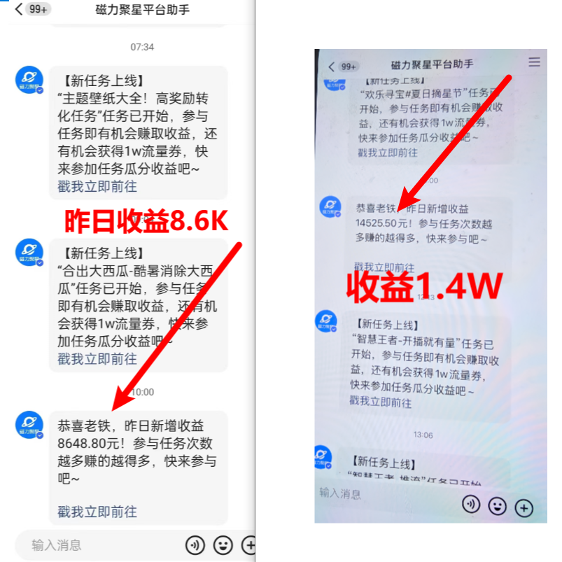 （8704期）超脑神探小游戏日入5000+爆裂变现，小白一定要做的项目，年入百万不在话下 - 白戈学堂-<a href=