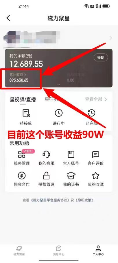 （8778期）2024年寒假爆火项目，小游戏直播月入20w+，学会了之后你将翻身 - 白戈学堂-<a href=