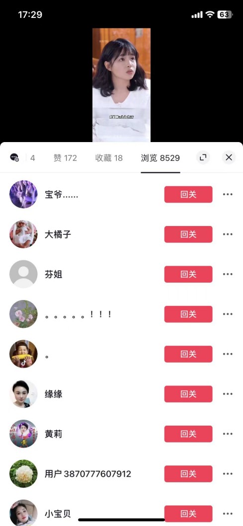 全网首发百分百原创，抖音短剧不需要剪辑新手小白月入1W+ - 白戈学堂-<a href=