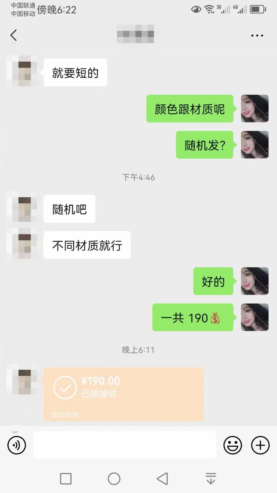 短视频原味赛道高阶玩法，如何筛选高质量精准粉？全方位话术＋技巧解答 - 白戈学堂-<a href=