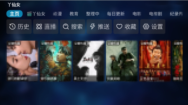 xiaoya全家桶系列教程：原版小雅、alist-tvbox、小雅-emby - 白戈学堂-白戈学堂