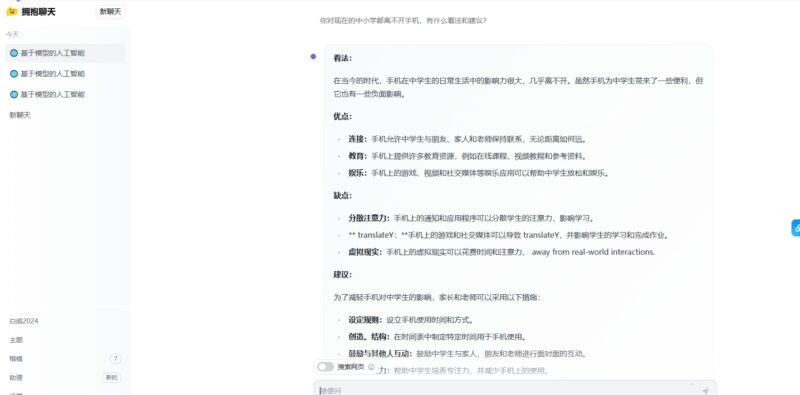 谷歌最强模型 Gemma 开源了！性能超Llama-2，可在笔记本和台式机运行，附本地安装教程！ - 白戈学堂-白戈学堂