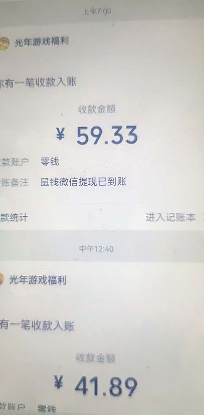 （5252期）小游戏掘金最新卡包升级版玩法教程，轻松日入50～100，吊打外边工作室教程 - 白戈学堂-<a href=