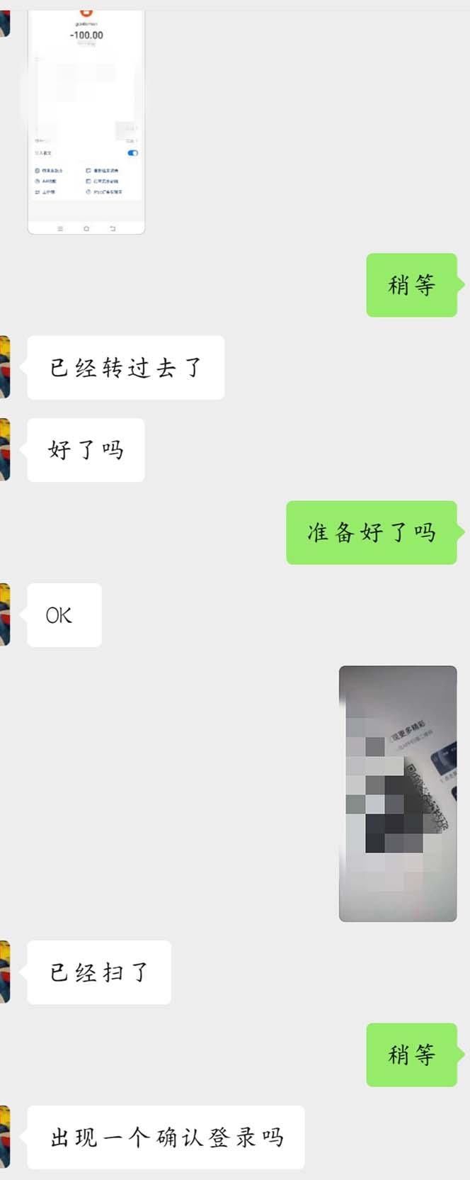 外面收费688的抖音直播伴侣新规则跳过投稿或开播指标 - 白戈学堂-<a href=