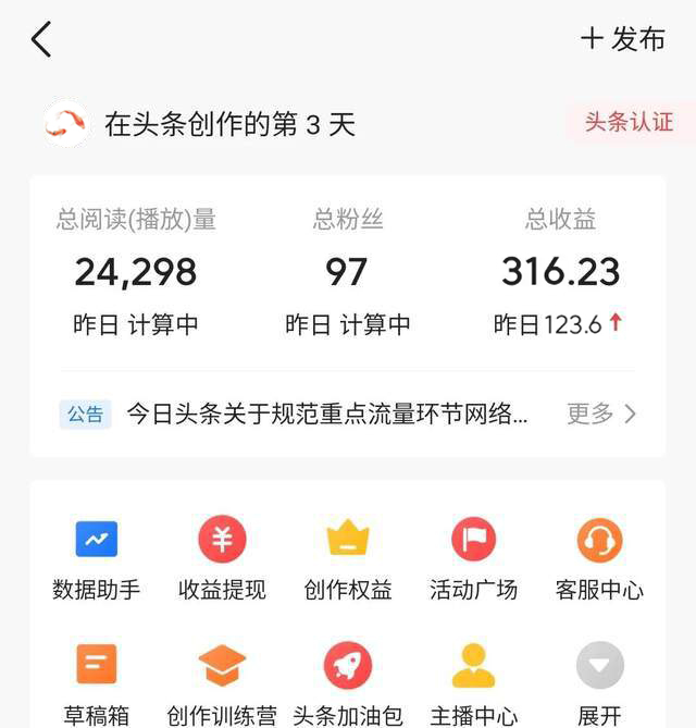 （8203期）老项目新玩法，利用ChatGPT，无脑复制粘贴，轻松月入4位数，小白也可操作 - 白戈学堂-<a href=