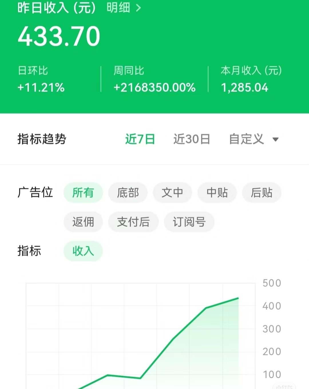 （5345期）外面收费998最新版微信壁纸小程序搭建教程，支持批量操作【带源码+教程】 - 白戈学堂-<a href=