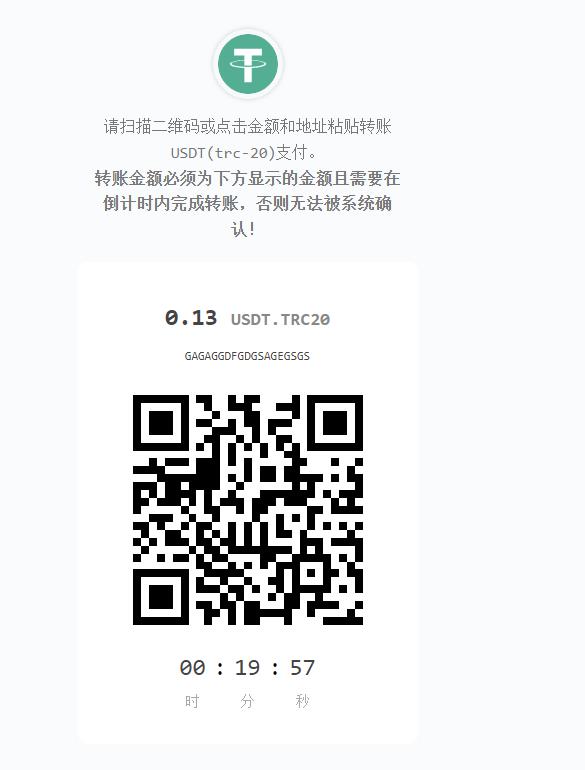 彩虹易支付开源源码USDT插件 - 白戈学堂-<a href=