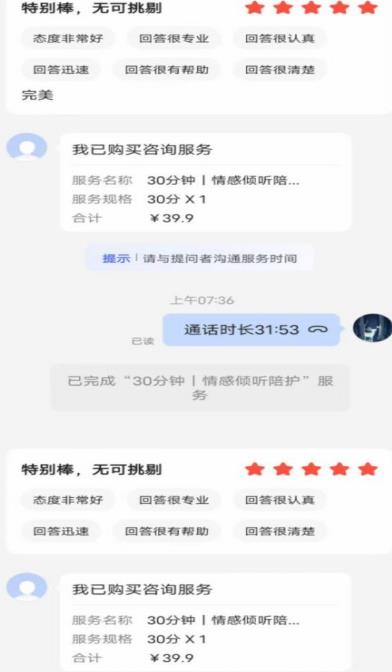 全网首发百度问答新玩法，结合百家号发垂直领域短视频，高效精准获客，定向咨询爆单 - 白戈学堂-<a href=