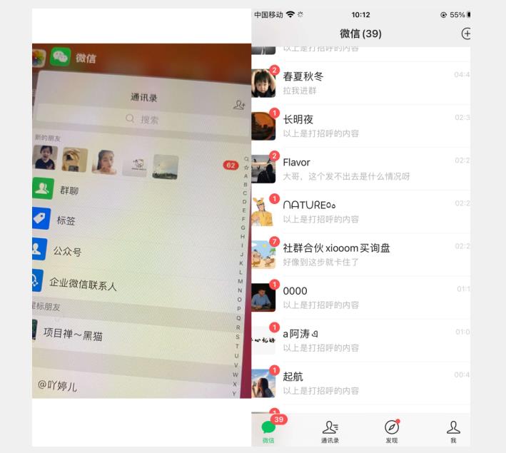 全网首发 抖音无限私信不屏蔽 引流创业粉揭秘 价值几千 - 白戈学堂-<a href=