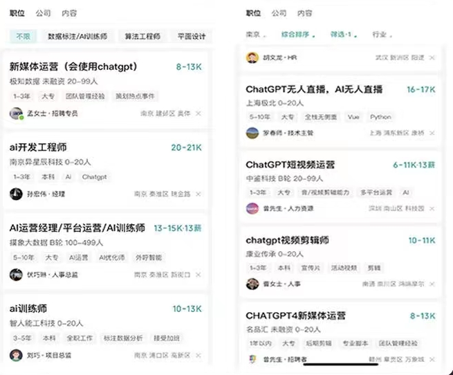 （5911期）AI智能变现实操训练营：普通人利用AI赚钱 月收益数万元（全套课程+文档） - 白戈学堂-<a href=