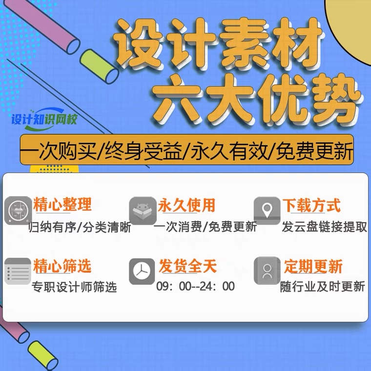 （5343期）blender视频教程自学入门到精通零基础学建模渲染雕刻纹理带字幕 - 白戈学堂-<a href=