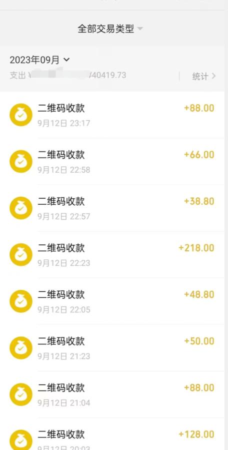 9月最新纯绿暴力男粉玩法，简单粗暴，无需真人出镜，全套赋能靠卖私人物品也能日赚1000 - 白戈学堂-<a href=