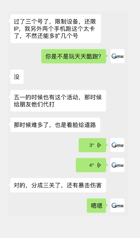 微信小游戏掘金，单微信撸100元大毛，上班摸鱼可以做，小白也能做【揭秘】 - 白戈学堂-<a href=