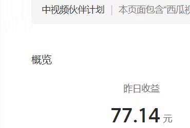 （6231期）2023年独家抖音中视频搬运计划，每天30分钟到1小时搬运 小白轻松日入300+ - 白戈学堂-<a href=