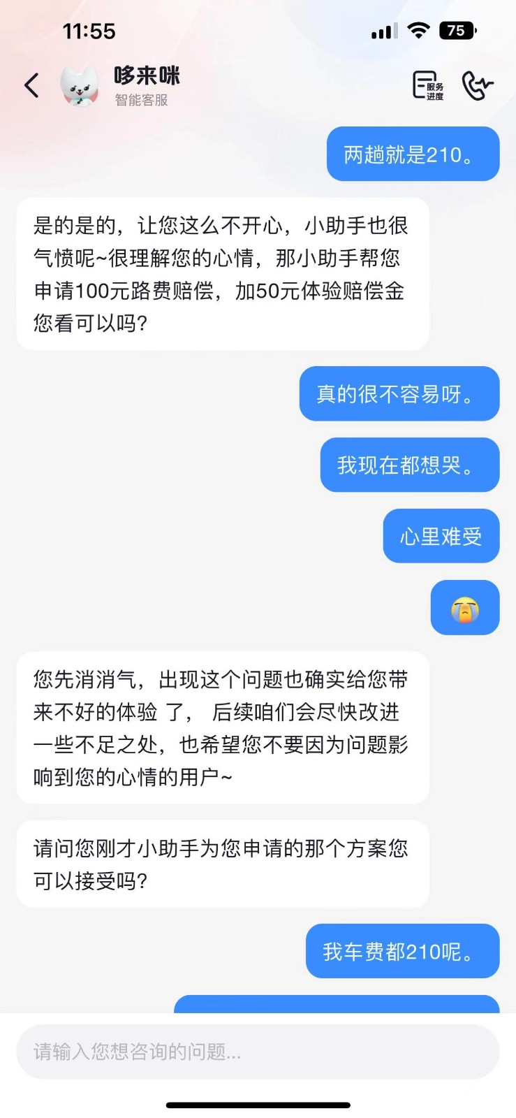 9月最新赔付方法，抖音团购赔付方法，一单150 - 白戈学堂-<a href=