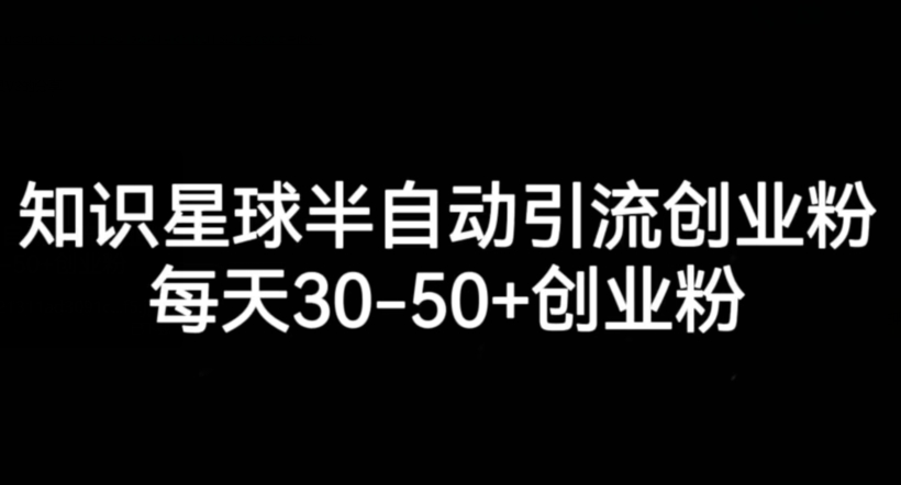 直通车低价引流课，系统化学习直通车精准投放 - 白戈学堂-<a href=