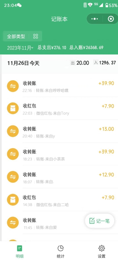 小红书蓝海虚拟＋引流私域新方法，100%不限流，日入轻松1000＋，小白无脑操作【揭秘】 - 白戈学堂-<a href=