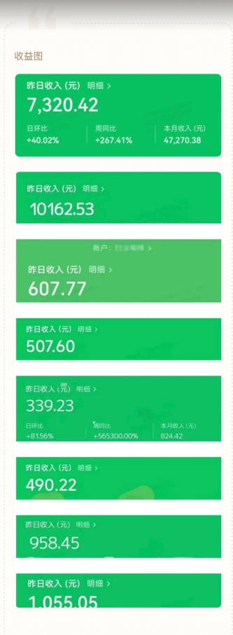 公众号流量主AI掘金计划，日入四位数，小白无脑入局【揭秘】 - 白戈学堂-<a href=