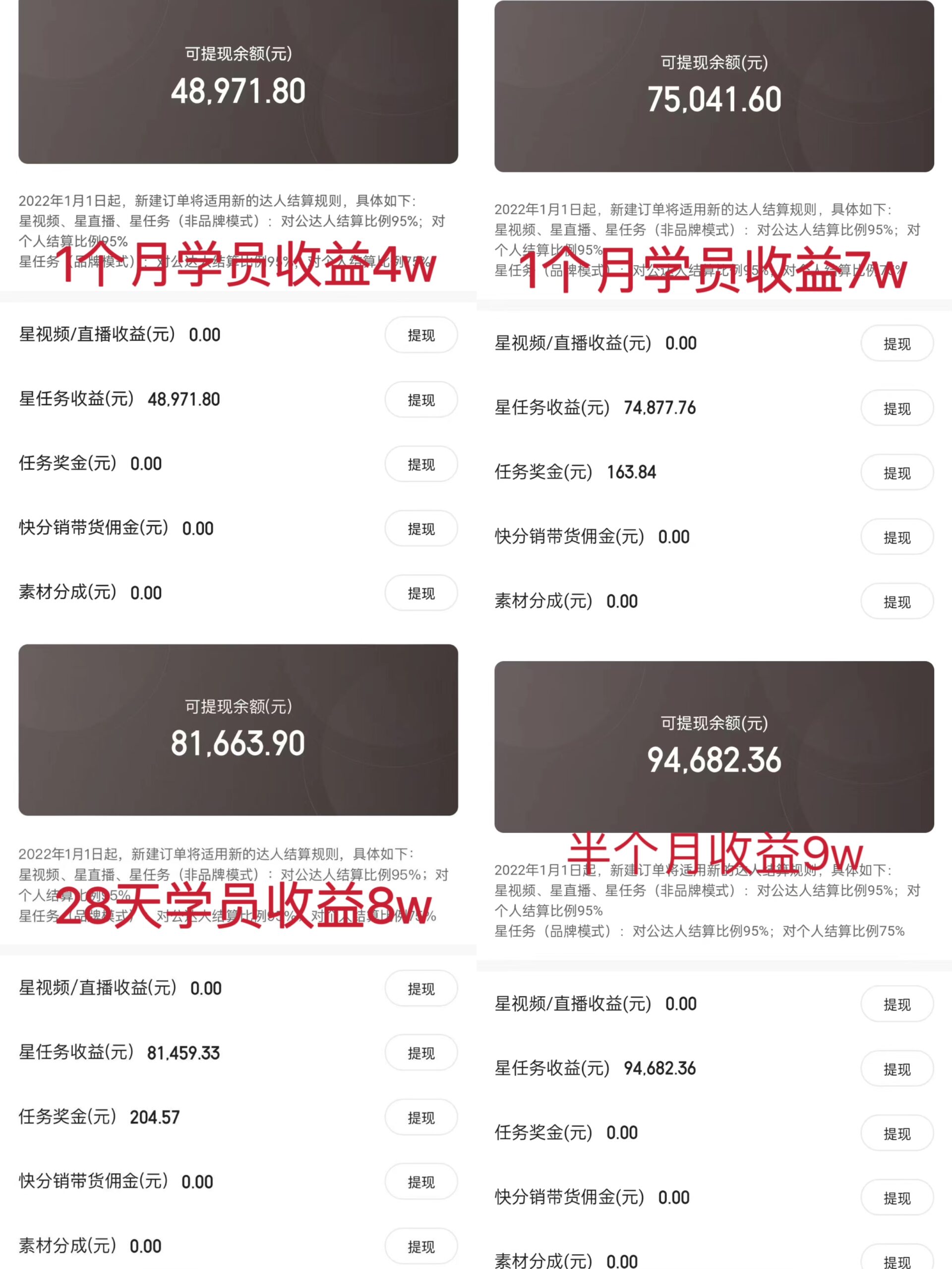 （9630期）小游戏直播最强风口，小游戏直播月入30w，0粉变现，最适合小白做的项目 - 白戈学堂-<a href=