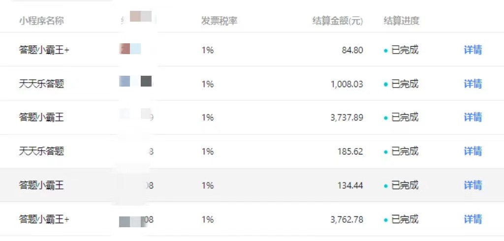 冷门赛道无人直播间点广告， 月入20000+，起号猛不死号，独 家最新防封技术 - 白戈学堂-<a href=