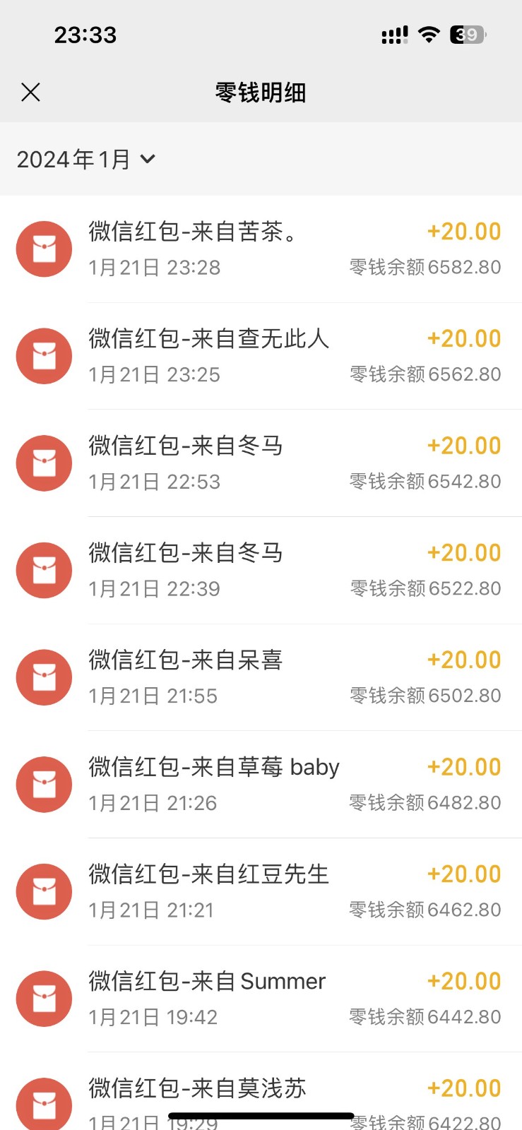 小白无脑变现，仅靠售卖二维码，轻松日入300+ - 白戈学堂-<a href=