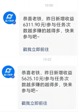 （9342期）2024最强风口，小游戏直播暴力变现日入3000+小白也可以轻松上手 - 白戈学堂-<a href=