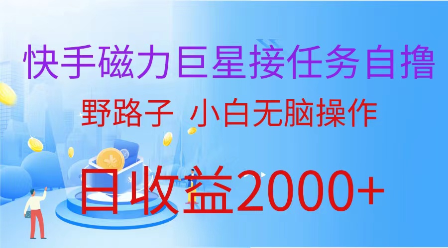 （10007期）最新评论区极速截流技术，日引流300+创业粉，简单操作单日稳定变现4000+ - 白戈学堂-<a href=