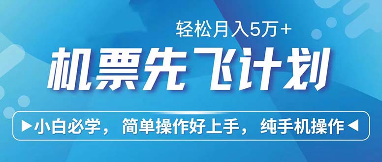 七天赚了2.6万！每单利润500+，轻松月入5万+小白有手就行 - 白戈学堂-白戈学堂