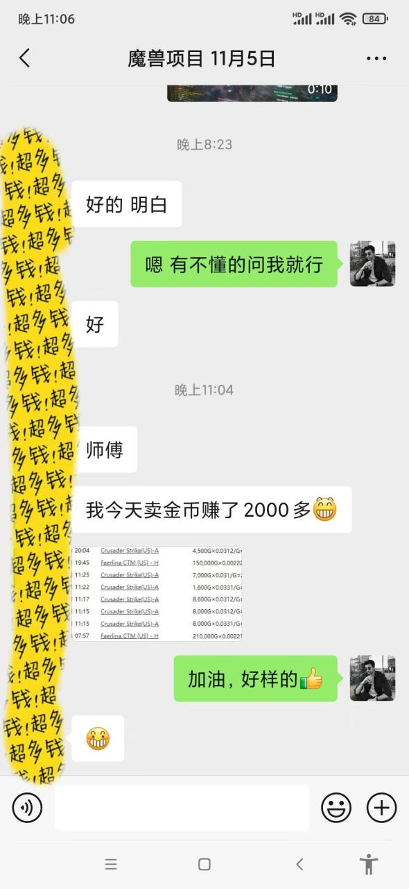 （13538期）游戏无脑自动打金搬砖，收益单日1000+ 长期稳定无门槛的项目 - 白戈学堂-白戈学堂