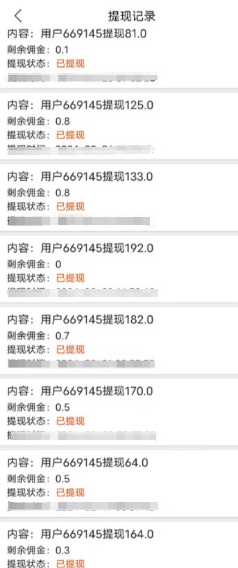 最新V挂机躺赚项目，零成本零门槛单号日收益10-100，月躺赚2000+ - 白戈学堂-白戈学堂