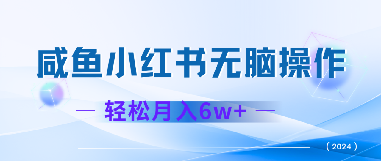 7天赚了2.4w，年前非常赚钱的项目，机票利润空间非常高，可以长期做的项目 - 白戈学堂-白戈学堂