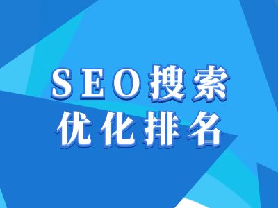 抖音搜索SEO教程，抖音SEO搜索优化排名-白戈学堂