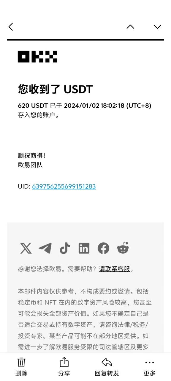 （13904期）电脑撸美金项目，单机每天收益500+，推广轻松日入1000+-白戈学堂