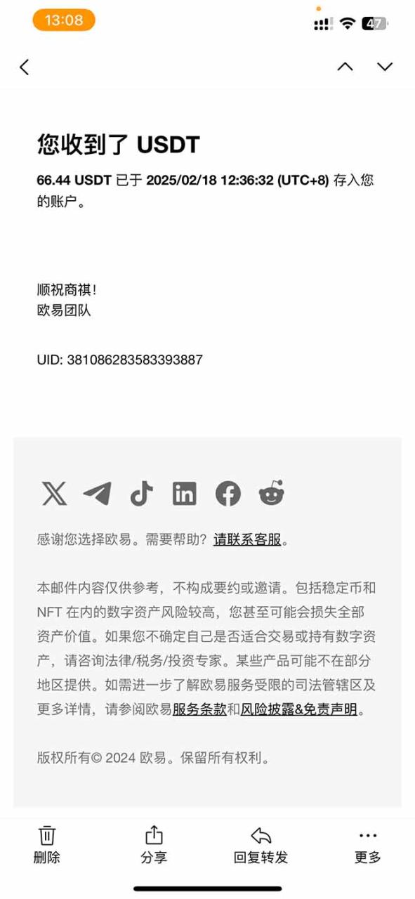 （14238期）香港算力筹电脑全自动挂机，单机每天收益300-500+，并附带丰厚管道收益-白戈学堂